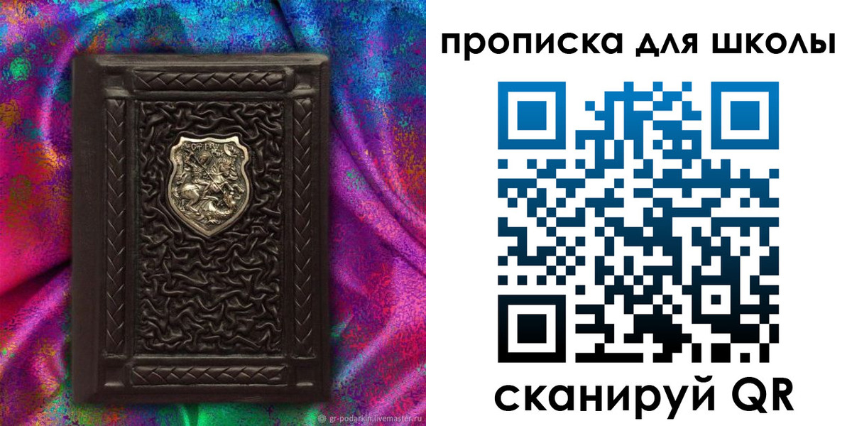 миграционный учет в Каргате