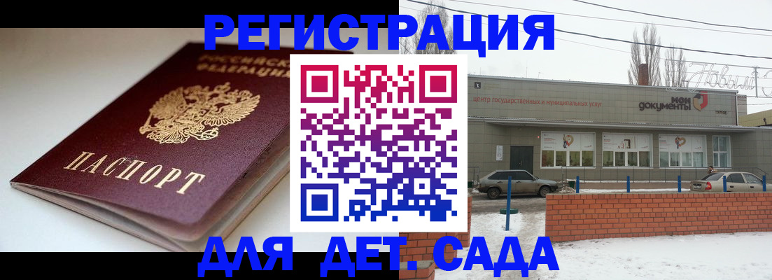 временная регистрация поиск в Каргате