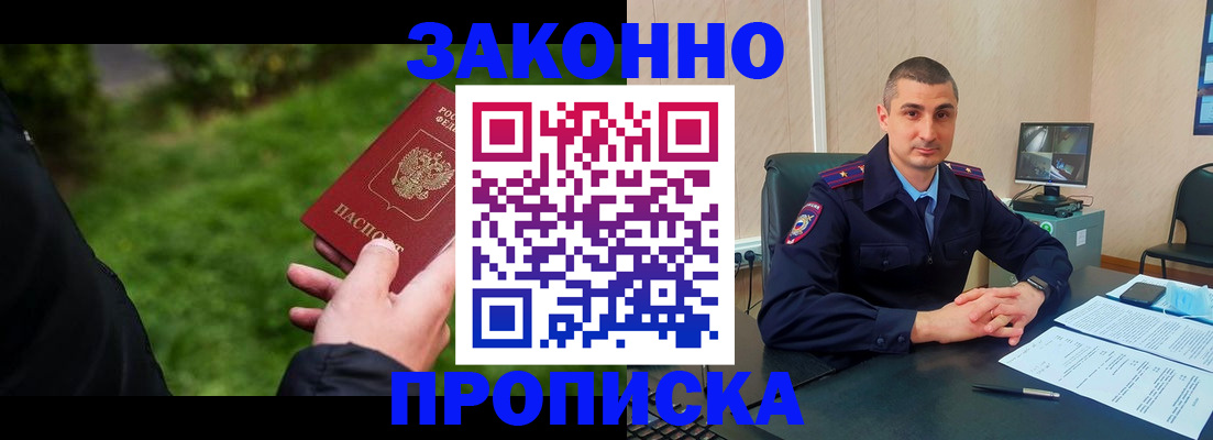 временная регистрация госуслуги в Каргате