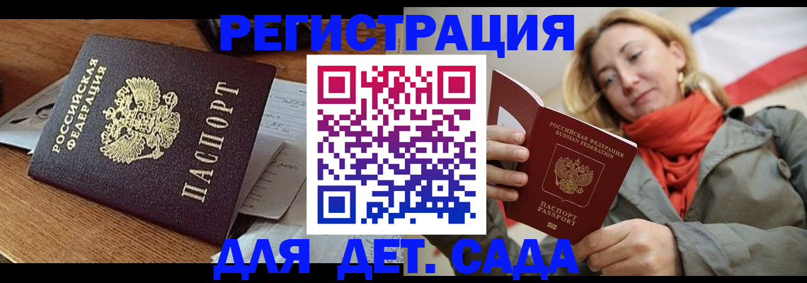 временная регистрация поиск в Каргате